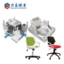Top Fashionable High Quality Plastic Eu Standard Office Chair Parts Mould
